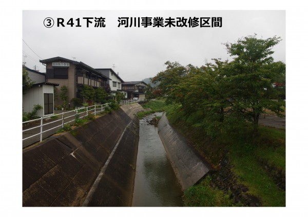 20151116苔川の小さな自然再生プラン - コピー-003